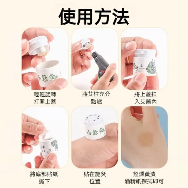 【楠陽艾】12入一次性隨身艾灸儀禮盒-含配套艾柱(艾柱 艾灸 新年禮物 交換禮物)