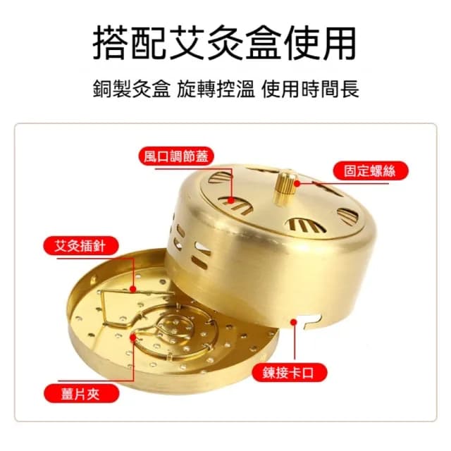 【YAOCHEN 瑤辰】無煙艾灸罐套裝全身通用(艾灸儀 艾灸罐 艾灸盒 艾灸器具 艾柱 健康保健 交換禮物)