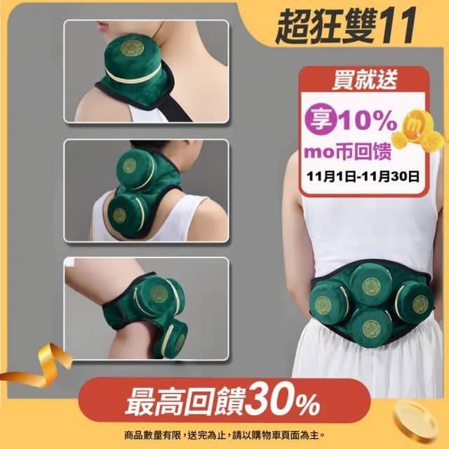 【YAOCHEN 瑤辰】無煙艾灸罐套裝全身通用(艾灸儀 艾灸罐 艾灸盒 艾灸器具 艾柱 健康保健 交換禮物)