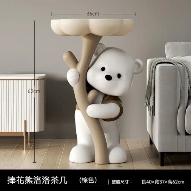 【新川】捧花熊創意擺件 落地擺件 置物邊幾 小茶几(熊擺件 地上擺件 客廳擺件 裝飾品 喬遷禮品)