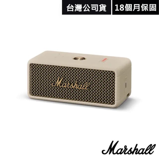 【Marshall】Emberton III 攜帶式藍牙喇叭/公司貨(奶油白)