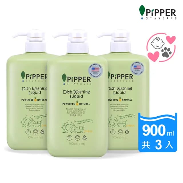 【PiPPER STANDARD】任選3入組 沛柏鳳梨酵素洗碗精柑橘900mlx3-柑橘/綠薄荷(洗碗洗蔬果/碗盤餐具洗潔精)