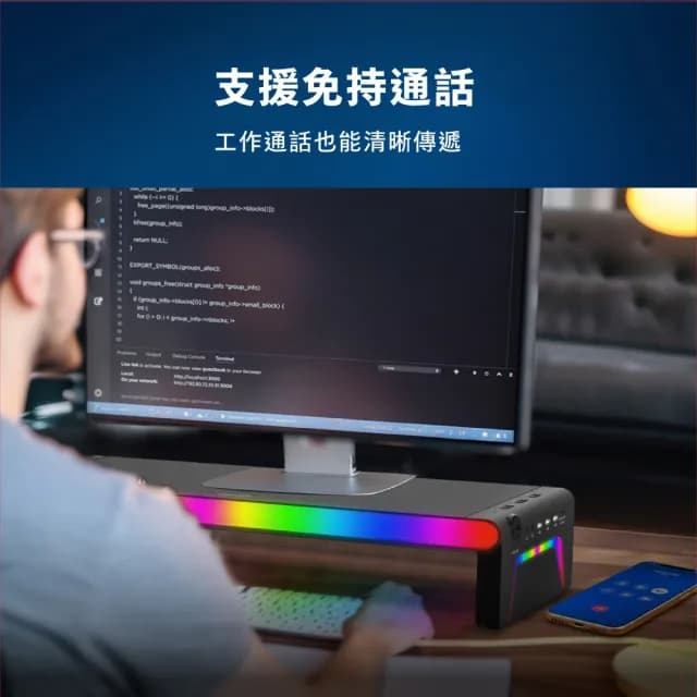 【Philips 飛利浦】RGB十合一45W充電傳輸藍牙喇叭HUB螢幕增高架-SPA6500BK