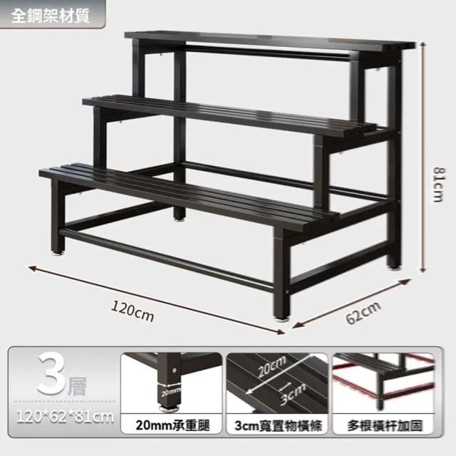 【R.H 獵戰】花架 陽臺花架 戶外花園鐵藝盆栽架(多層花盆置物架 階梯花架 植物收納架lmx)