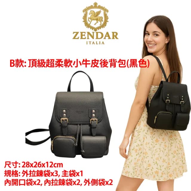 【CROSS】雙11特價 限量1折 頂級小牛皮皮革後背包肩背包公事包 全新專櫃展示品(買一送一好禮 男包 女包)