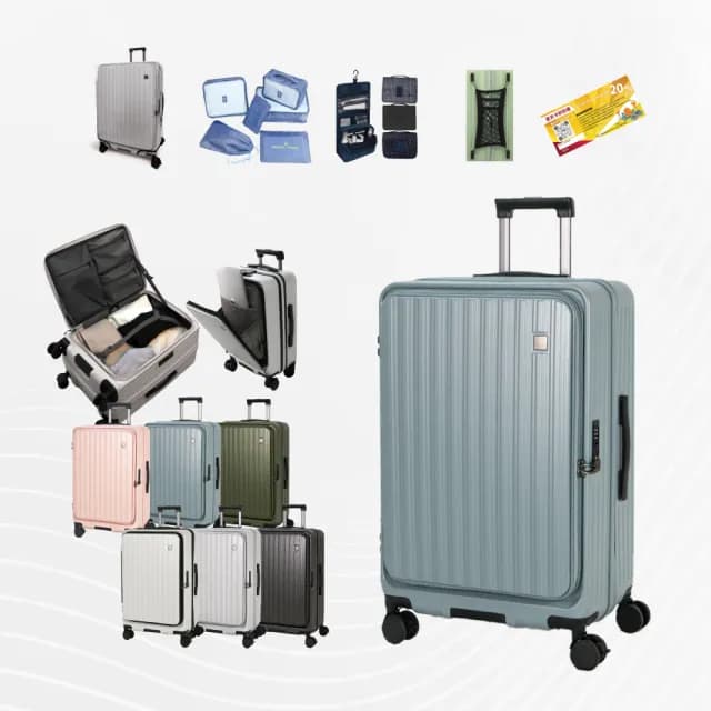 【LureDada 鹿兒搭搭】全新升級 24吋 鹿兒大嘴獸2代 前開式行李箱 TSA海關鎖(雙層防爆拉鍊 可擴充 拉鍊箱)