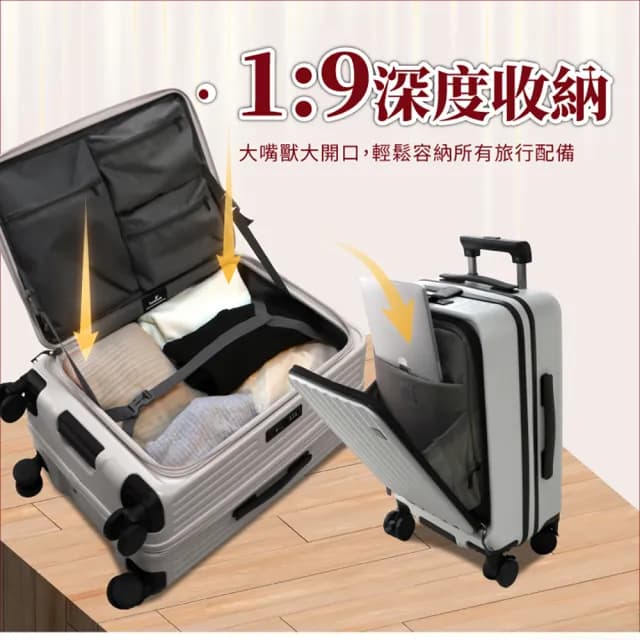 【LureDada 鹿兒搭搭】全新升級 20吋 鹿兒大嘴獸2代 前開式行李箱 萬向靜音輪(廉航登機箱 防爆拉鍊)