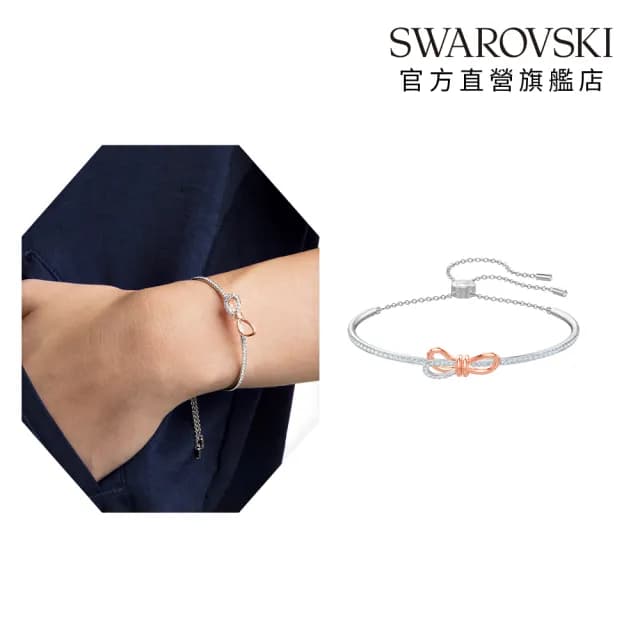 【SWAROVSKI 施華洛世奇】Symbolica/Una/Lifelong Bow 手鏈/耳環 圓形(4款任選_情人節禮物)