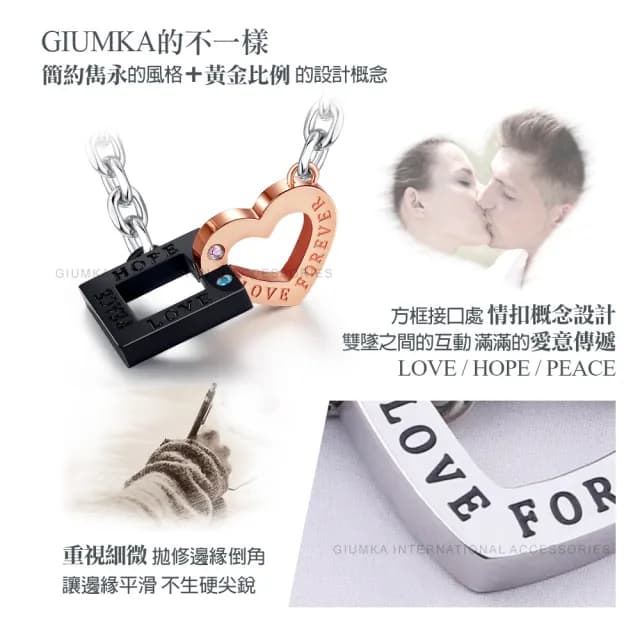 【GIUMKA】快速倉．手鍊．情侶手鏈．命中注定．黑/玫(情人節禮物)