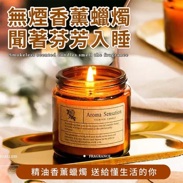 【HM旬木居家】兩入組 精油香氛蠟燭 200g(晚安舒眠/舒緩放鬆/平靜舒心)