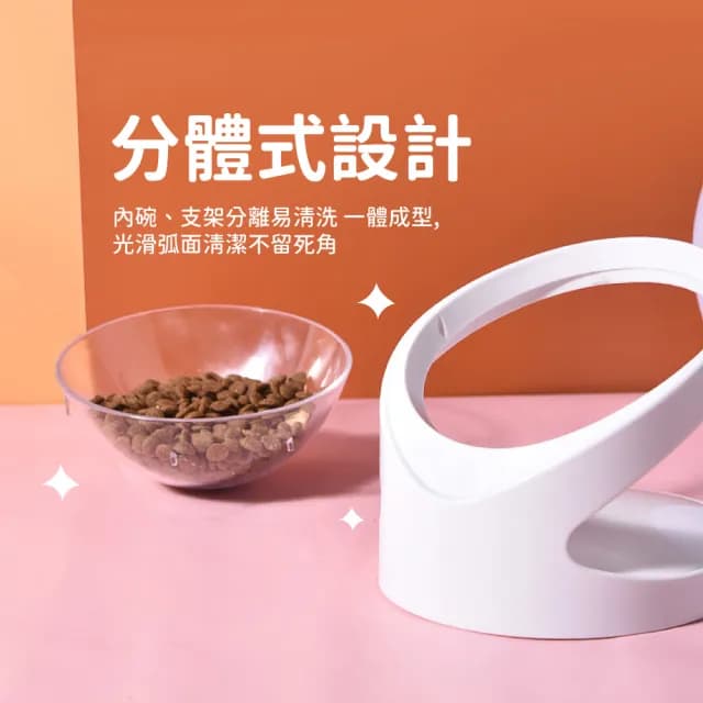 寵物斜口護頸碗(保護頸脖 斜口碗 飼料碗架 高腳碗 食盆 水盆 貓咪狗狗 寵物餐具 禮物)