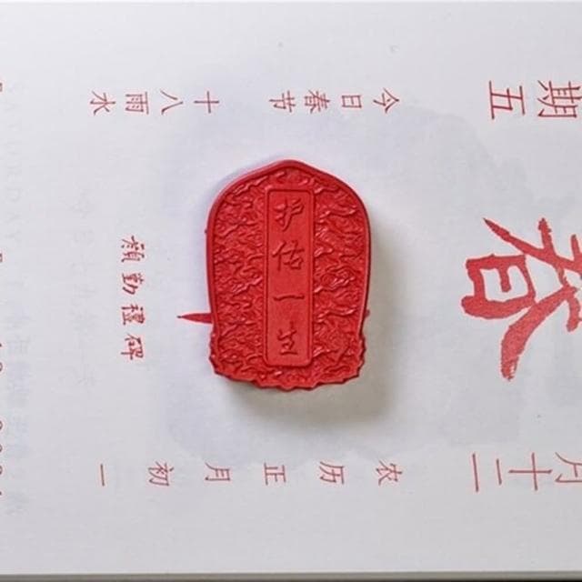 【米蘭精品】現貨+預購 硃砂項鍊掛牌吊墜(觀音菩薩八大守護神男女配件情人節生日聖誕節交換禮物8款74al42)