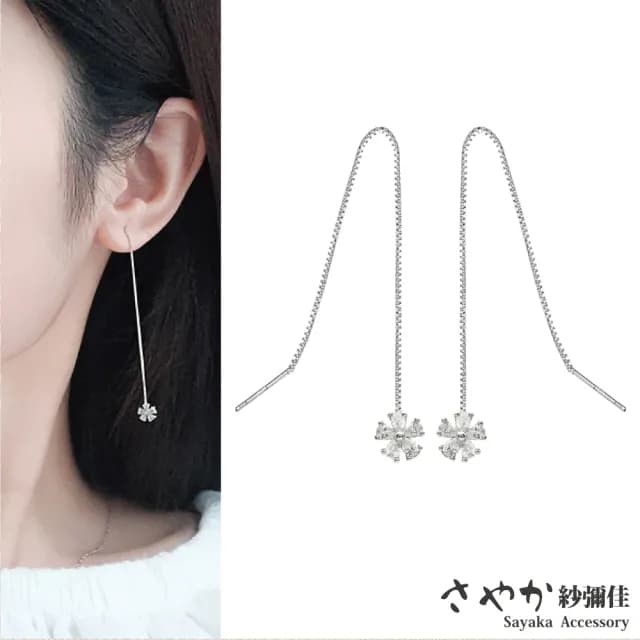 【Sayaka 紗彌佳】耳環 飾品  925純銀清新優美冰晶梅花造型鑲鑽耳線耳環 -單一款式