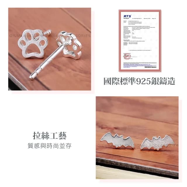 【GIUMKA】純銀耳環．新年禮物．可愛