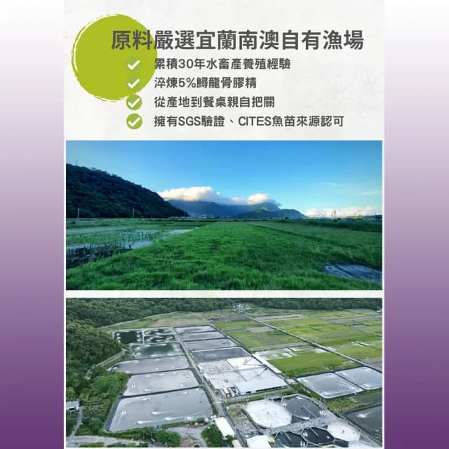 【慢食優鮮】鱘龍魚精-禮盒10入組(中秋禮盒、送禮)