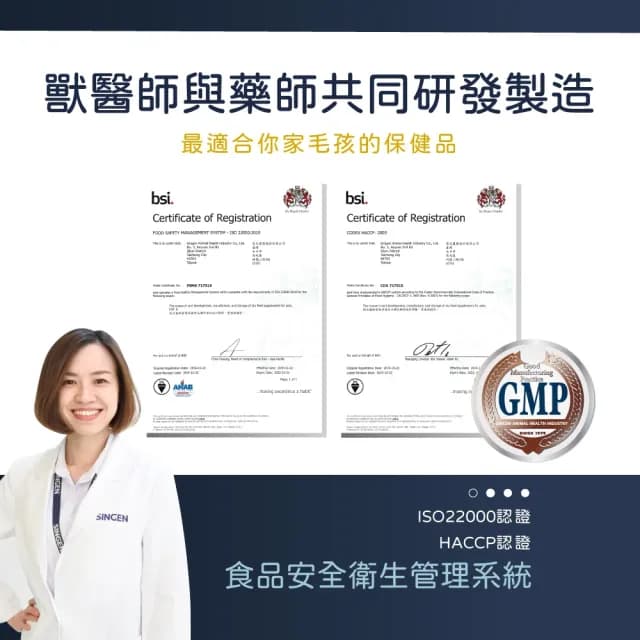 【SINGEN 信元發育寶】觀賞鳥用人參草本配方10gx10包/盒(鳥類保健食品)