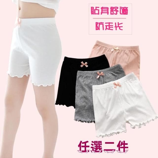 【小衣衫童裝】女孩防走光兒童短褲木耳邊安全褲(1110403)