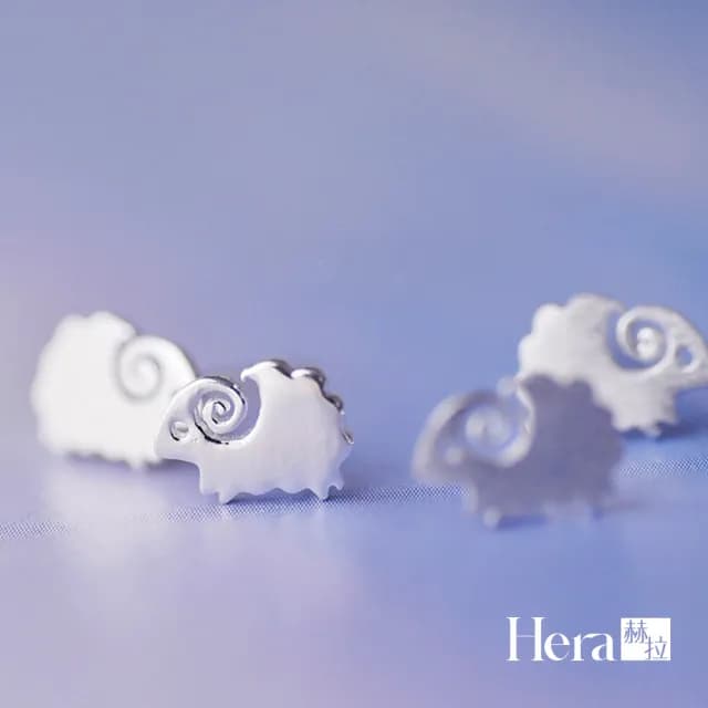 【HERA 赫拉】可愛甜美小綿羊耳釘 H111042502(情人節禮物 生日禮物)