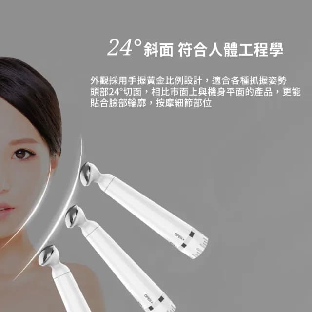 【美眼幫手】眼唇舒壓導入按摩儀(美容儀 美眼筆 護膚 淡化細紋 眼部護理 消眼袋 禮物)