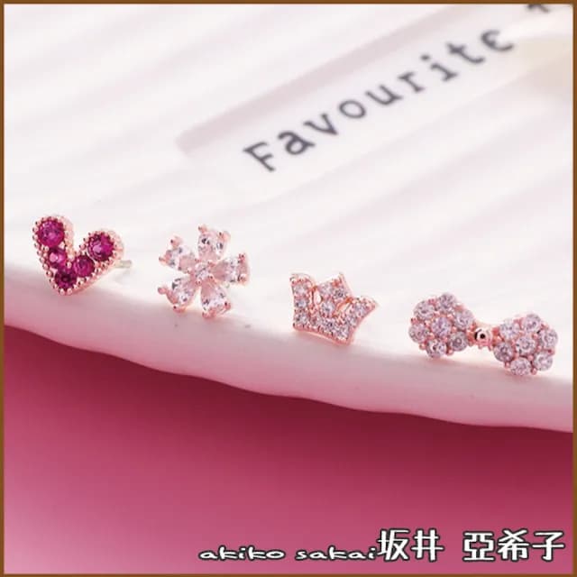 【Akiko Sakai】小巧精緻微鑲鋯石愛心花朵蝴蝶結皇冠造型4件套組耳環(生日 送禮 禮物)