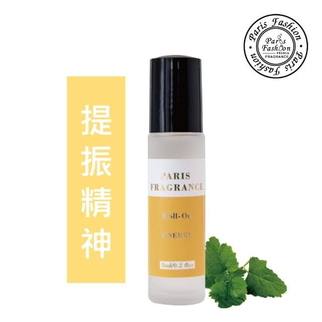 【Paris fragrance 巴黎香氛】有機植萃-滾珠精油系列8ml(生日禮物/送禮/薰衣草 薄荷 薑 鼠尾草 迷迭香)