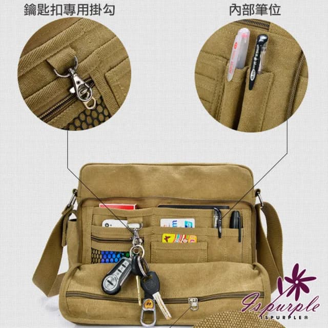 【iSPurple】父親節禮物 都會刷舊＊帆布男性斜垮多格置物肩背包(3色可選)
