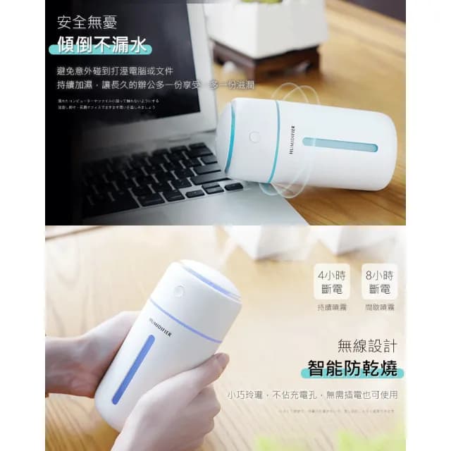 【原家居】家車兩用 無線香薰水氧機(香薰機 加濕器 水氧機 擴香機 精油燈 日系 香氛機)