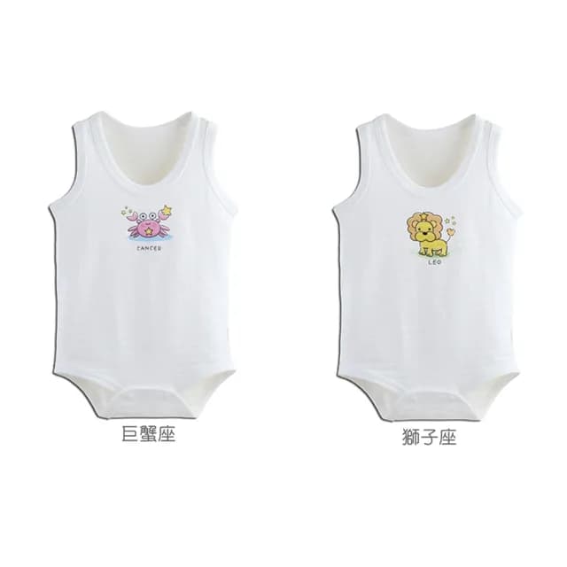 【橘魔法】12星座透氣精梳棉無袖包屁衣(背心 連身包屁衣 女童 男童 中性款 童裝)