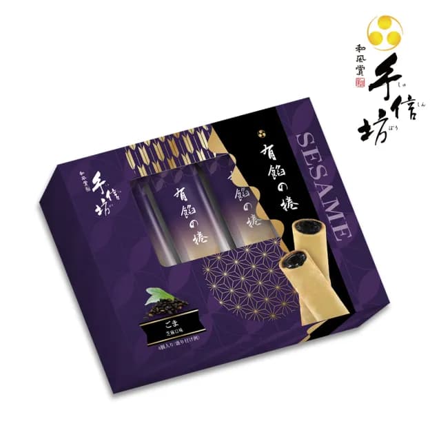 【手信坊】有餡蛋捲4入禮盒(芝麻)