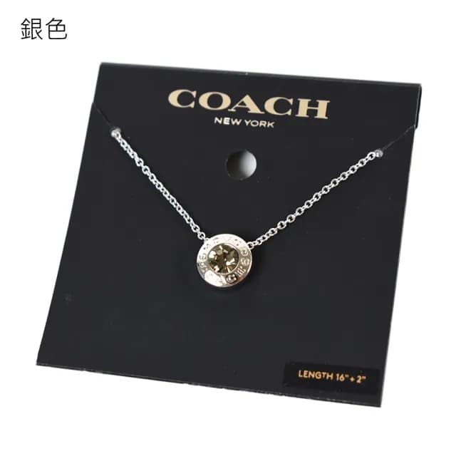 【COACH】圓牌C字水鑽鎖骨鍊(新款任選)
