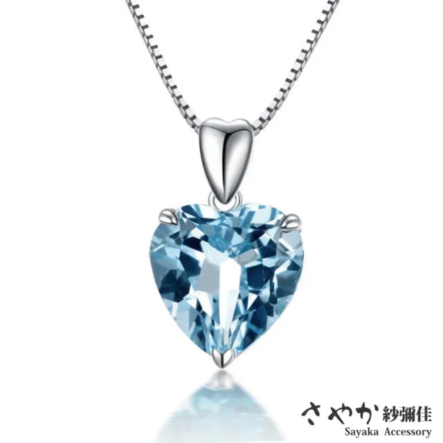 【Sayaka 紗彌佳】清新晨露托帕石仿藍水晶心型項鍊(禮物 禮盒)