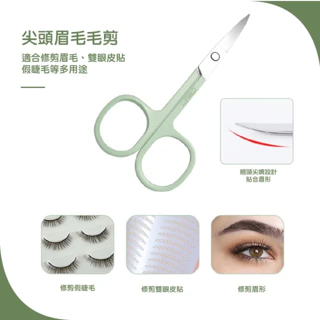 【修甲用具】薄荷綠美容美甲套裝7件組(修眉 鑷子 銼刀 挖耳棒 掏耳勺 指甲剪 修甲刀 修死皮)