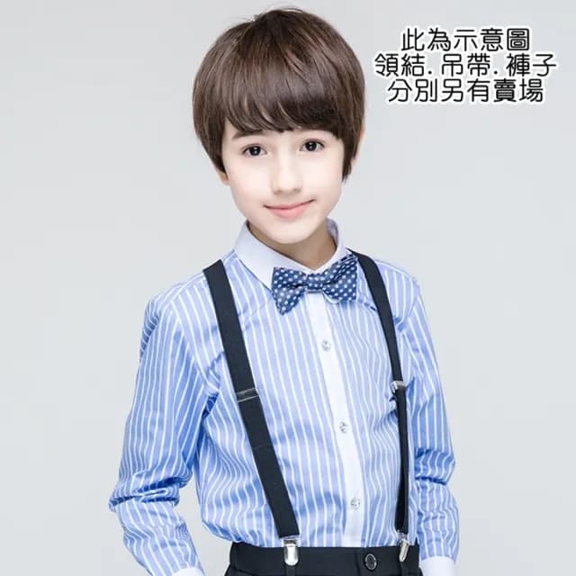 【橘魔法】長袖 直條紋 純白水鑽扣長袖襯衫(男童 大童 花童 攝影 表演服 長袖上衣 童裝)