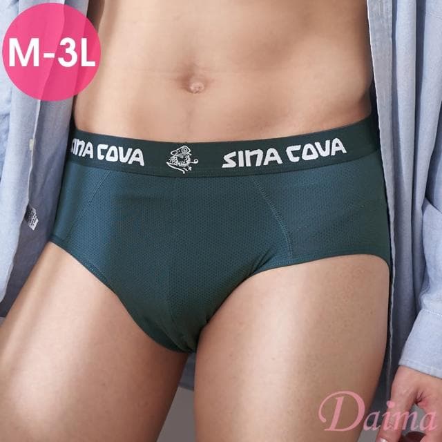 【Daima 黛瑪】超值6件組 老船長男內褲M-3L/大尺碼透氣網吸濕排汗速乾男內褲/無痕/貼身/父親節禮物