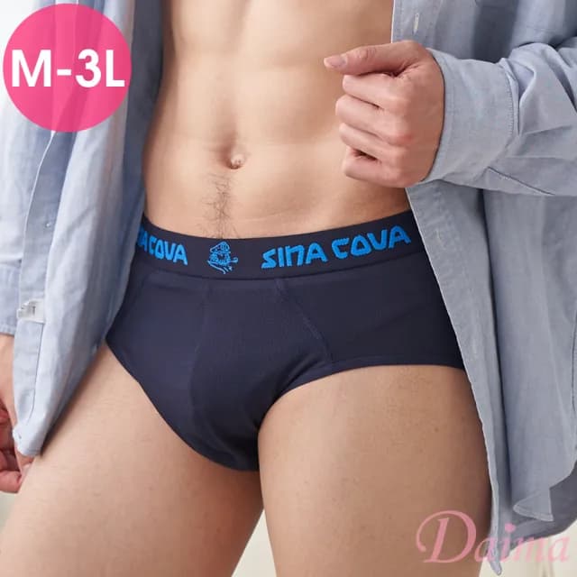 【Daima 黛瑪】超值6件組 老船長男內褲M-3L/大尺碼透氣網吸濕排汗速乾男內褲/無痕/貼身/父親節禮物