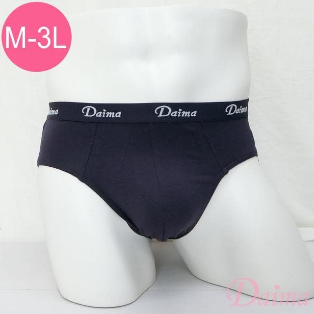 【Daima 黛瑪】超值6件組 男內褲M-3L/木漿纖維零觸感舒適三角褲/透氣速乾/情人節父親節/禮物/生日