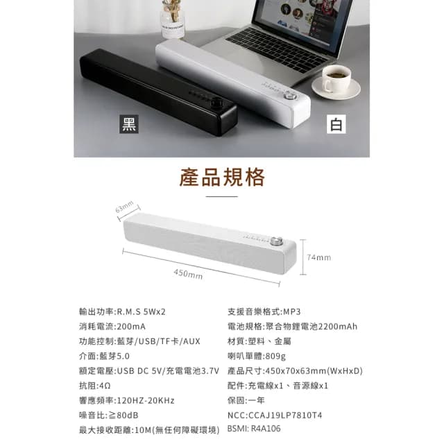 【KINYO】雙聲道重低音藍芽喇叭(音箱 喇叭 藍芽音響 藍芽喇叭 藍牙喇叭)