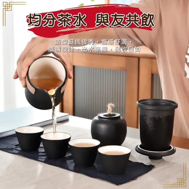 【居家新生活】旅行陶瓷茶杯茶具 一壺四杯茶具套裝(外出登山茶具 露營 茶杯 快客杯)