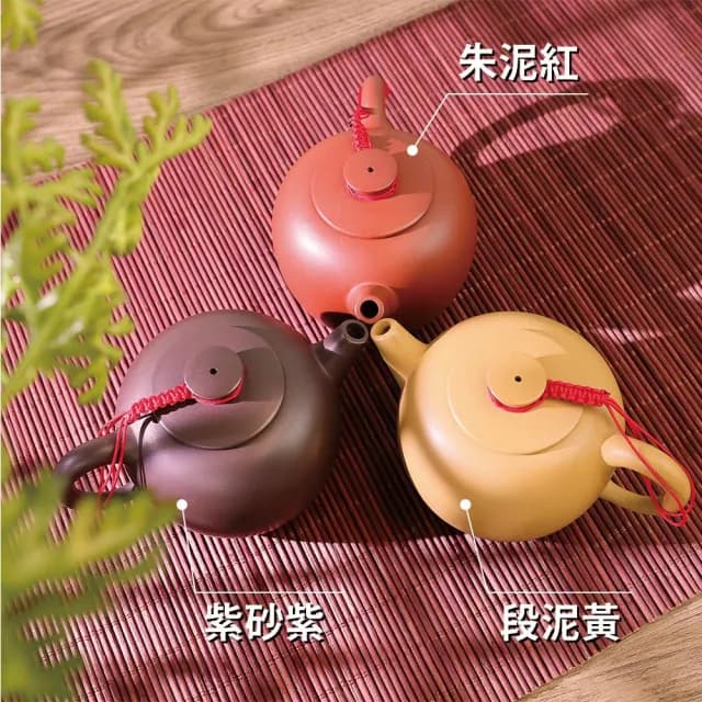 【台灣製造】水平壺 鶯歌陶藝之美 茶具 茶壺(朱泥 紫砂 段泥 泡茶壺)