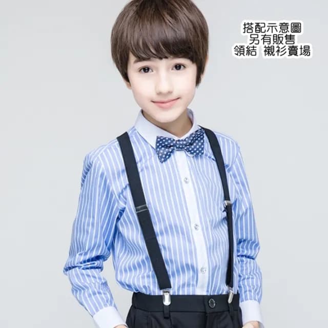 【橘魔法】可調整彈力吊帶 打造英倫風(可搭配西裝 雪褲 男童 女童 兒童 禮服 花童 全家福 童裝)
