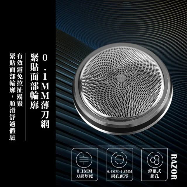 【帥輪廓】便攜式迷你智能剃鬚刀(USB充電 超強續航 鋒利 旅行出差 電動刮鬍刀 除毛刀 父親節禮物)