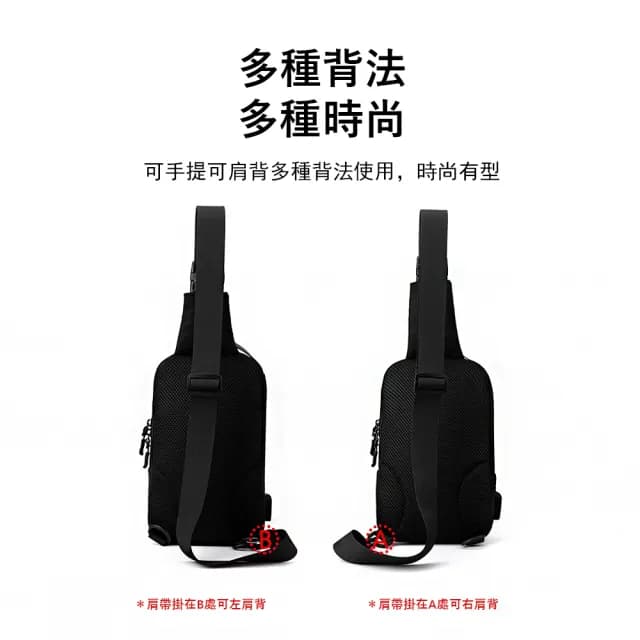 【Janyo】牛津布休閒斜背包 男士胸包 USB充電側背包 單肩包 交換禮物(交換禮物)