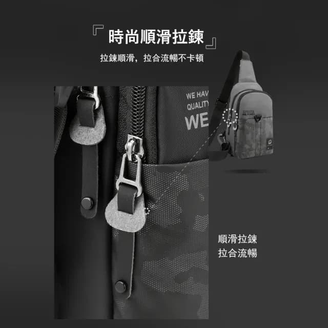 【Janyo】拼色時尚休閒斜背包 百搭運動風 胸包 男女 單肩包 交換禮物(交換禮物)