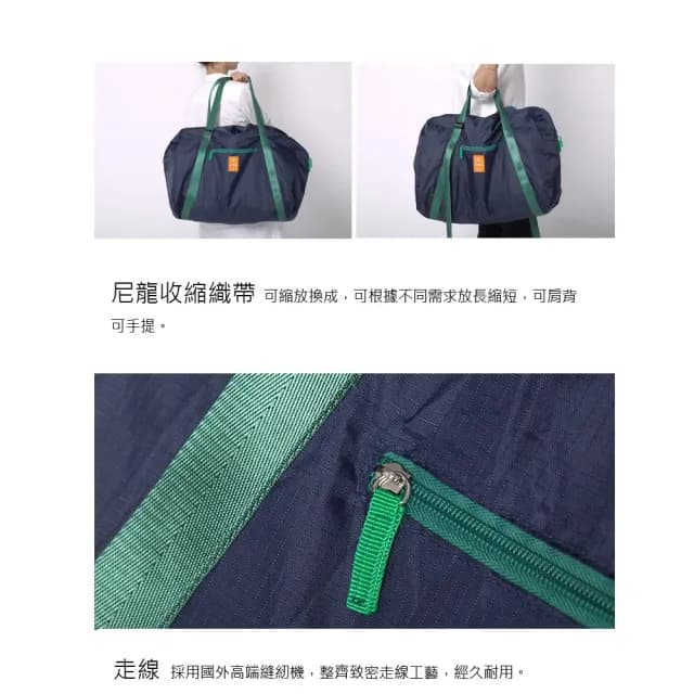 【BeOK】情人節禮物 高質感！雙層大容量旅行摺疊收納包(4色 可附掛行李箱)
