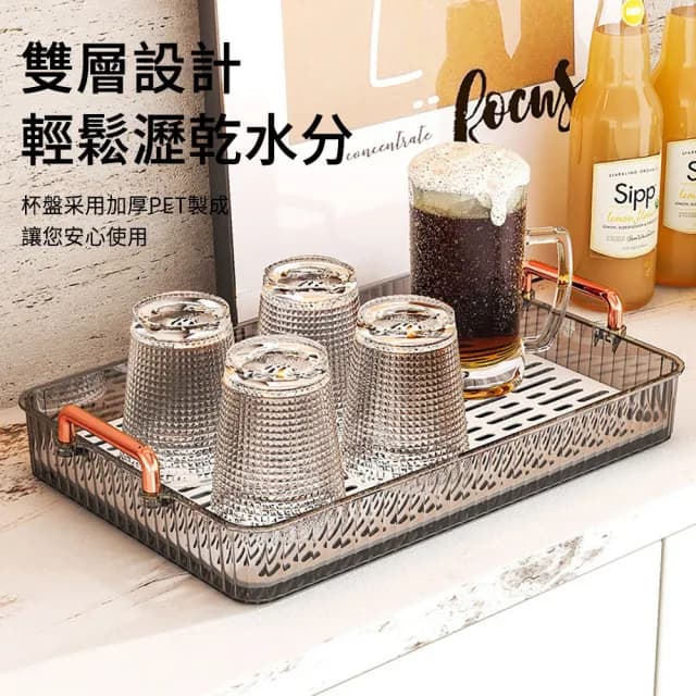 【The Rare】輕奢風可拆卸式瀝水托盤 茶具水杯瀝水架 茶盤水果盤 收納架