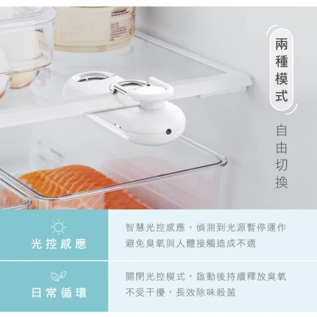 【KINYO】無線光控臭氧除味器/淨化器/空氣清淨器(冰箱/空間除味 OM-355)