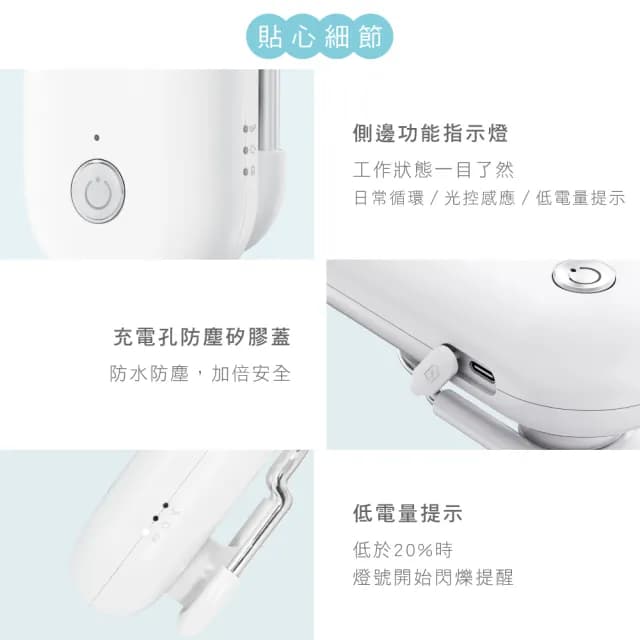 【KINYO】無線光控臭氧除味器/淨化器/空氣清淨器(冰箱/空間除味 OM-355)