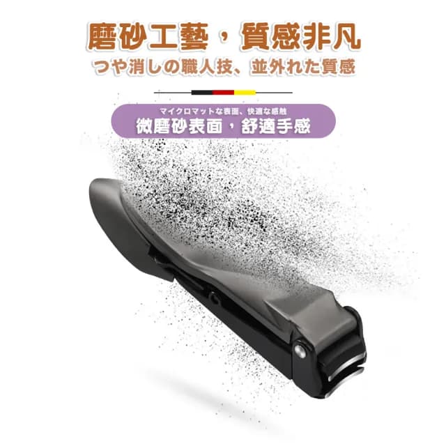 【DR.Story】德式質感工藝防飛濺極緻硬鋼指甲剪(指甲刀 修甲剪 母親節禮物)