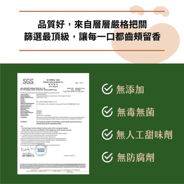 【Welwel微兒微兒】原味低溫烘焙腰果260gX2包(堅果/腰果/素食/原味/低溫烘焙/中秋送禮/送禮推薦)