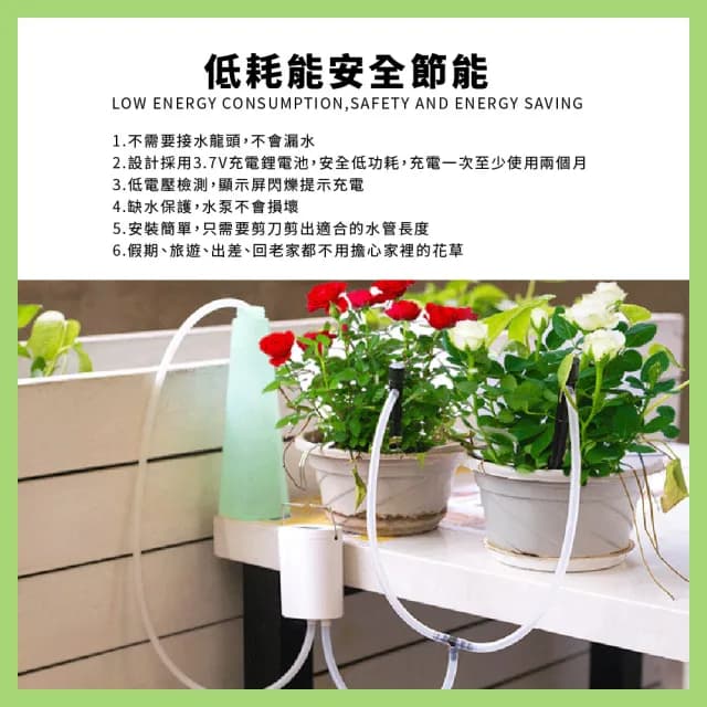 【澆花神器】智慧自動澆花工具(植物 花卉 盆栽 澆花器 滴水器 滲水器 懶人澆水 自動灌溉)